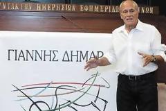 Πανελλήνιο Άρμα Πολιτών: «Τo θέατρο συνεχίζεται….δίχως όμως θεατές»