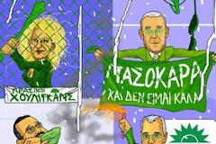 ΠΡΟΤΑΣΗ- ΒΟΜΒΑ...