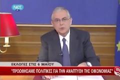 Το μήνυμα του Πρωθυπουργού