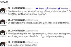 Τα tweet της Ελληνοφρένειας για την συνέντευξη Βενιζέλου!