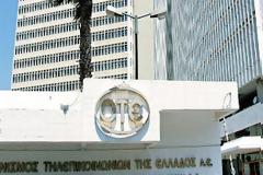 ΟΤΕ: Στις 10 Mαίου τα αποτελέσματα α΄ τριμήνου