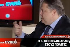 Δείτε το 1ο απόσπασμα της εκπομπής του Ν. Χατζηνικολάου, με τον Ε. Βενιζέλο με το 