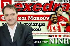 Αυτόφωρο για τον (άφαντο) Ανδρουλιδάκη!