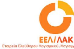 Επιστολή της ΕΕΛ/ΛΑΚ στα κόμματα