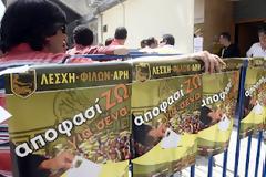 «Ως εδώ και μη παρέκει» !