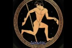 Η ιστορία της Ελλάδας σε 10 Λεπτά! [Video]