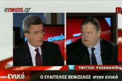 ΣΑΦΕΙΣ ΑΠΟΣΤΑΣΕΙΣ ΒΕΝΙΖΕΛΟΥ ΑΠΟ ΤΟΝ Γ. ΠΑΠΑΝΔΡΕΟΥ