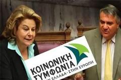 Ένα κόμμα που το λένε Κοινωνική Συμφωνία