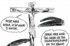 Παχιές κουβέντες για ισχνές αγελάδες