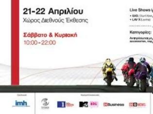 Φωτογραφία για Motorbike Show & Exhibition: Για πρώτη φορά στην Κύπρο!