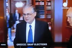 Πρώτη είδηση οι εκλογές στην Ελλάδα !