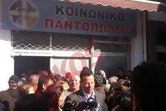 Ο Γ. Κύρτσος ανέλαβε .. μπακάλης
