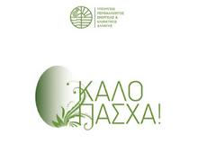 Κάποτε πρέπει να γίνουμε κι εμείς αγενείς, υποστηρίζει αναγνώστης