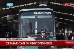 ΑΝΕΣΤΕΙΛΑΝ ΤΙΣ ΚΙΝΗΤΟΠΟΙΗΣΕΙΣ ΟΙ ΟΔΗΓΟΙ ΤΩΝ ΚΤΕΛ