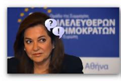 «Χρήση της ασυλίας δεν πρόκειται να κάνω...»