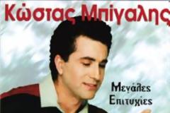 Yποψήφιος με την Κοινωνική Συμφωνία ο Κώστας Μπίγαλης