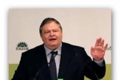 Συγκεντρώσεις μόνο σε κλειστά γήπεδα