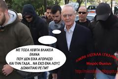 Μουλωχτές εκλογές