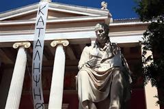 Συλλήψεις σε καταλήψεις...
