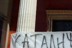 Αυτόφωρο και σύλληψη για τις καταλήψεις! Εγκύκλιος – φωτιά από τον Ι. Τέντε