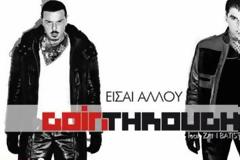 VIDEO: Νέο video clip απο τους Goin Through Feat. Z-Batist Είσαι αλλού