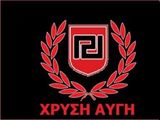 Φωτογραφία για Χρυσή Αυγή..Είμαστε Έλληνες Εθνικιστές και σεβόμαστε την Πίστη του Λαού μας