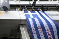 Αυτόφωρο για όσους καταλαμβάνουν δημόσια κτίρια