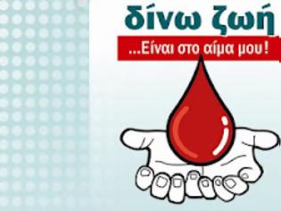 Φωτογραφία για Εβδομάδα Εθελοντικής Αιμοδοσίας διοργανώνεται στις Σέρρες