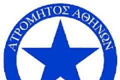 Η ΠΑΕ Ατρόμητος με ανακοίνωση που εξέδωσε βάζει τέλος στην μεταγραφολογία, ξεκαθαρίζοντας πως αυτό που προέχει είναι ο τελικός του Κυπέλλου
