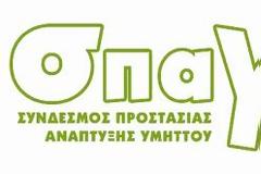 Την Κυριακή 29 Απριλίου καθαρίζουμε