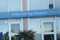 Τα ΕΛΤΑ μετατρέπονται σε ΚΕΠ