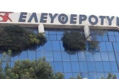 Δεν έδωσε δώρο Πάσχα η Χ.Κ.Τεγόπουλος στους εργαζομένους της