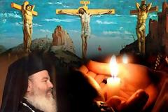 Η Αλήθεια του Εσταυρωμένου, κρατά άσβεστο το άδολο Φως το Ελληνικό