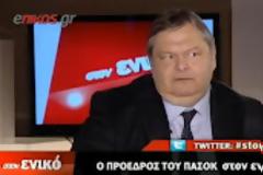 Ιστορίες για ... αγρίους!