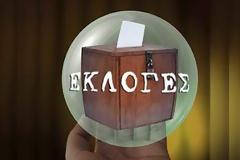 Εκλογές 2012: Τι θα ισχύσει για τους ετεροδημότες, για τα Σώματα Ασφαλείας και τις άδειες