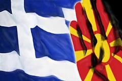 ΔΙΑΒΑΣΤΕ: Η αλήθεια με ντοκουμέντα της Οθωμανικής Αυτοκρατορίας για την ψευδομακεδονία των σκοπιανών [ΒΙΝΤΕΟ]