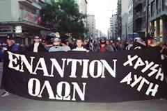 Στη ΝΔ ψάχνουν εναγωνίως τρόπους να αποδυναμώσουν τη Χρυσή Αυγή