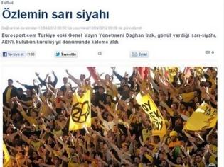 Φωτογραφία για Συγκλονιστικό άρθρο Τούρκου για τα γενέθλια της ΑΕΚ!