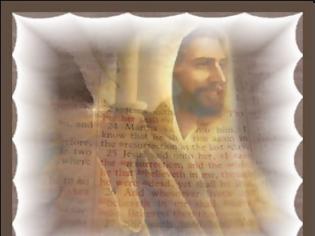Φωτογραφία για Περιγραφή του Χριστού απο τον διοικητή της Ιουδαίας