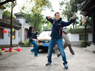 Φωτογραφία για Ο Sebastian Vettel πρωταγωνιστεί σε Kung Fu ταινία μικρού μήκους