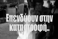 Βίντεο κατά των αντιμνημονιακών κομμάτων κυκλοφορεί στο ίντερνετ
