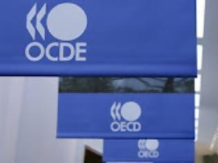 Φωτογραφία για OOΣΑ: Συστάσεις για σημαντική μείωση του δημόσιου χρέους των ανεπτυγμένων