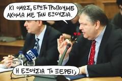 Ο Μπένι κάνει πόλεμο, μα το ΠΑΣΟΚ σωπαίνει...