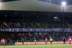 Φιλικά στην Κύπρο