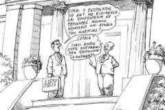 ΝΕΕΣ ΜΕΙΩΣΕΙΣ ΣΥΝΤΑΞΕΩΝ ΜΕΤΑ ΤΙΣ ΕΚΛΟΓΕΣ