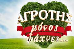 ΠΕΡΙΜΕΝΕ ΑΚΟΜΗ ΛΙΓΟ
