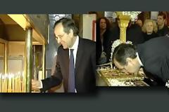 EΠΙΚΟΙΝΩΝΙΑΚΗ ΚΑΤΑΙΓΙΔΑ ΓΙΑ ΒΕΝΙΖΕΛΟ ΕΤΟΙΜΑΖΕΙ Η ΝΔ