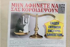 Λίγες Σκέψεις... Χωρίς Λόγια!