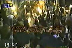 Αφή Αγίου Φωτός - Πως ένας άπιστος βίωσε το θαύμα