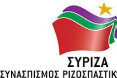 Το ψηφοδέλτιο του ΣΥΡΙΖΑ στη Μαγνησία